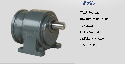 齿轮减速机 齿轮减速机