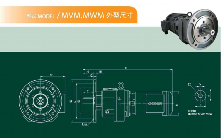 立式齿轮减速马达详细图纸及参数 立式齿轮减速马达详细图纸及参数